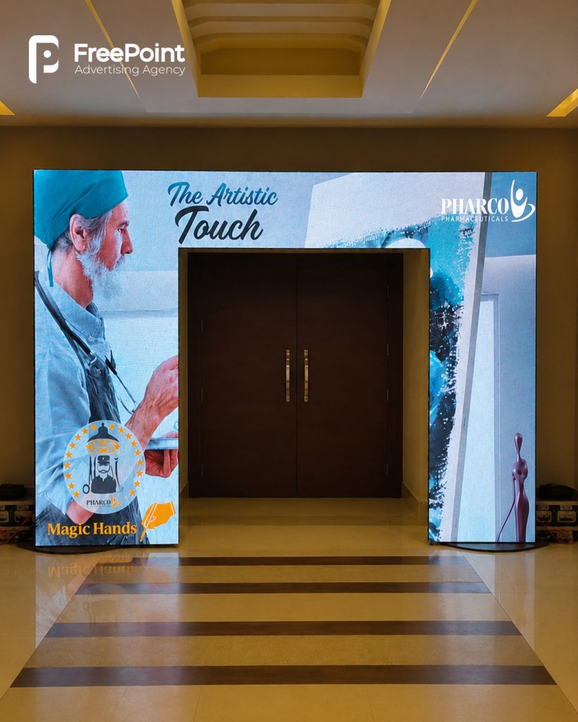 Freepoint Pharco Entrance Portal