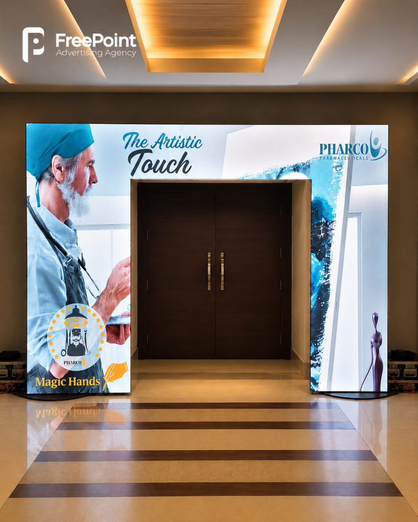 Freepoint Pharco Entrance Portal Mockup