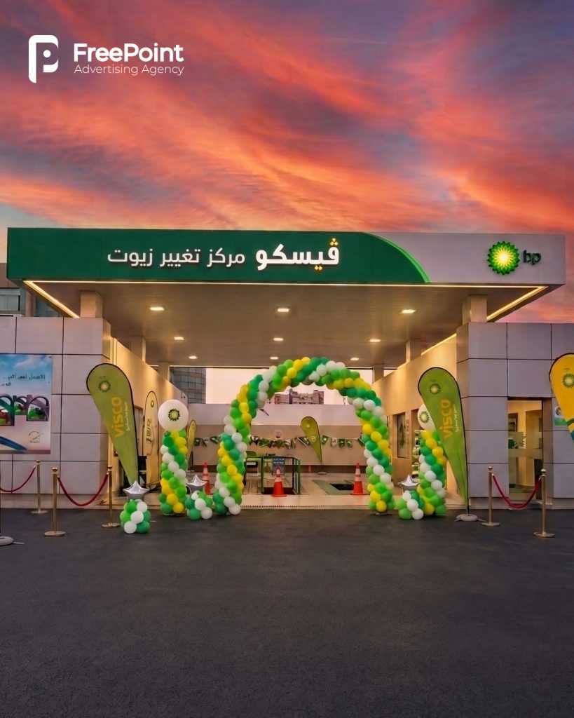 Freepoint Visco Bp Launch Event