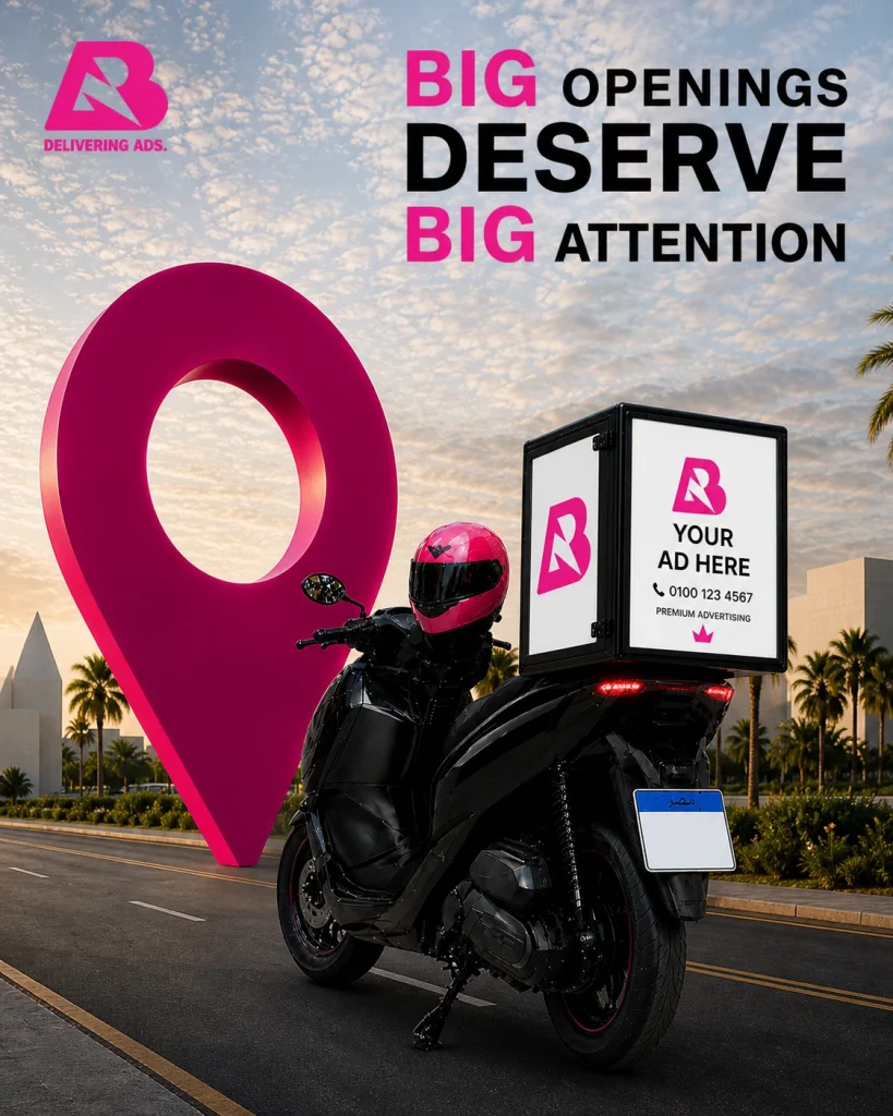 Rb Delivering Ads Scooter Billboard Street